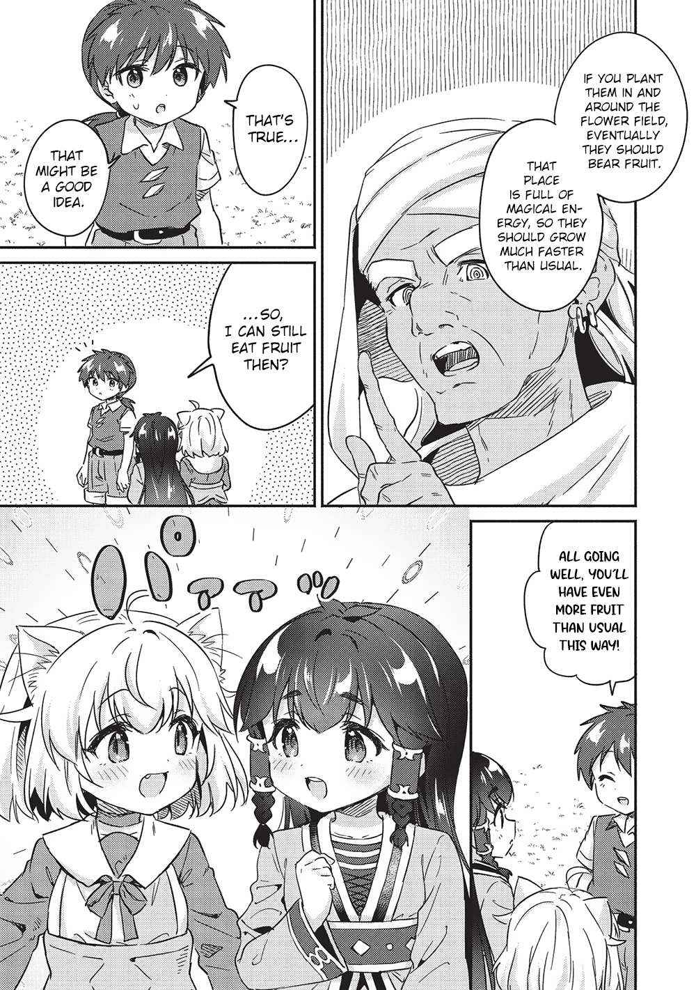 Read Kojiin Tamer Manga Online