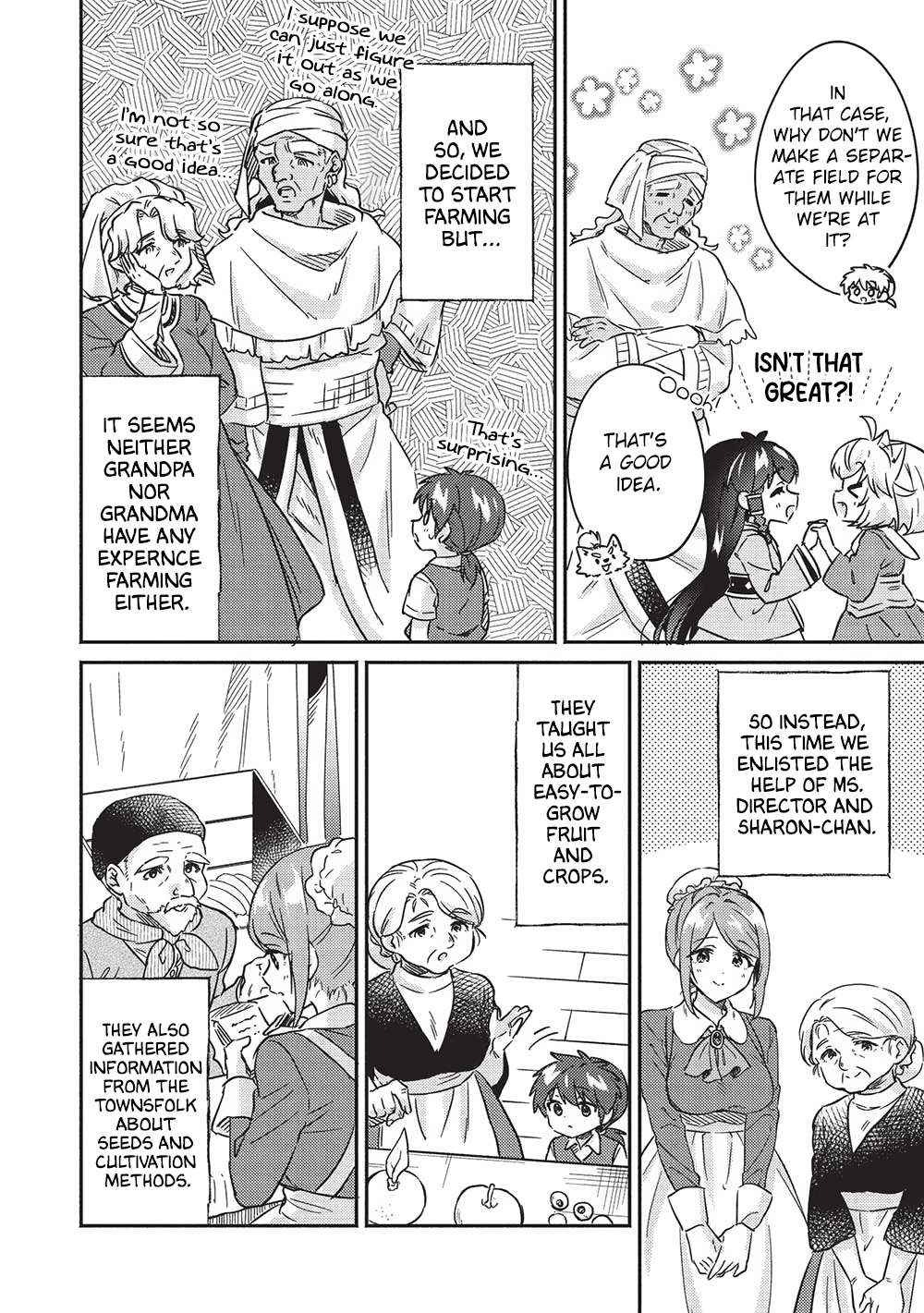 Read Kojiin Tamer Manga Online