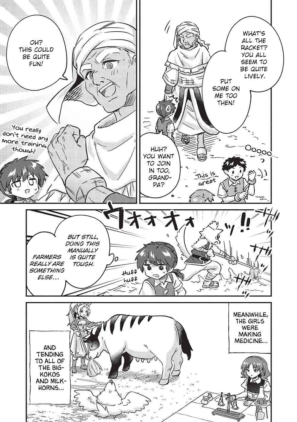 Read Kojiin Tamer Manga Online