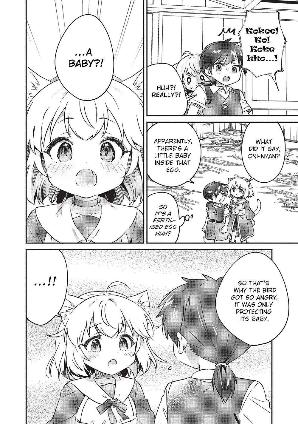 Read Kojiin Tamer Manga Online