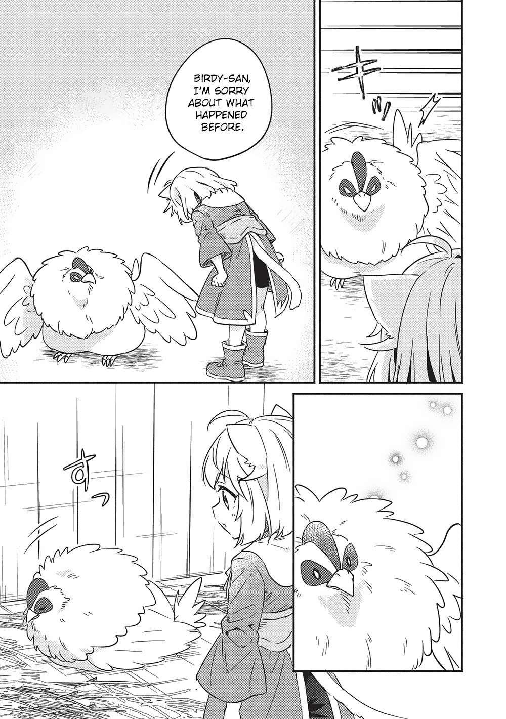 Read Kojiin Tamer Manga Online