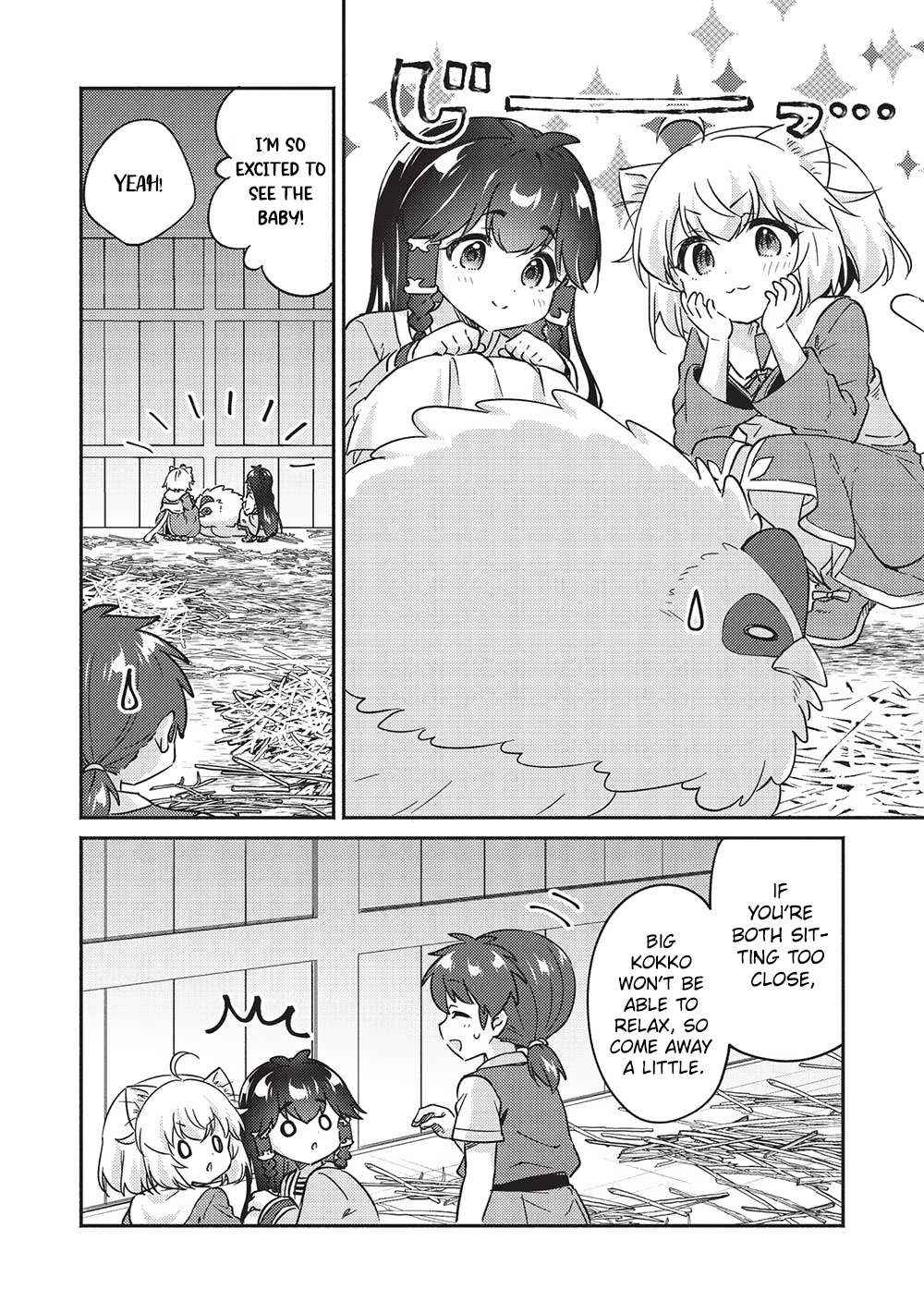 Read Kojiin Tamer Manga Online