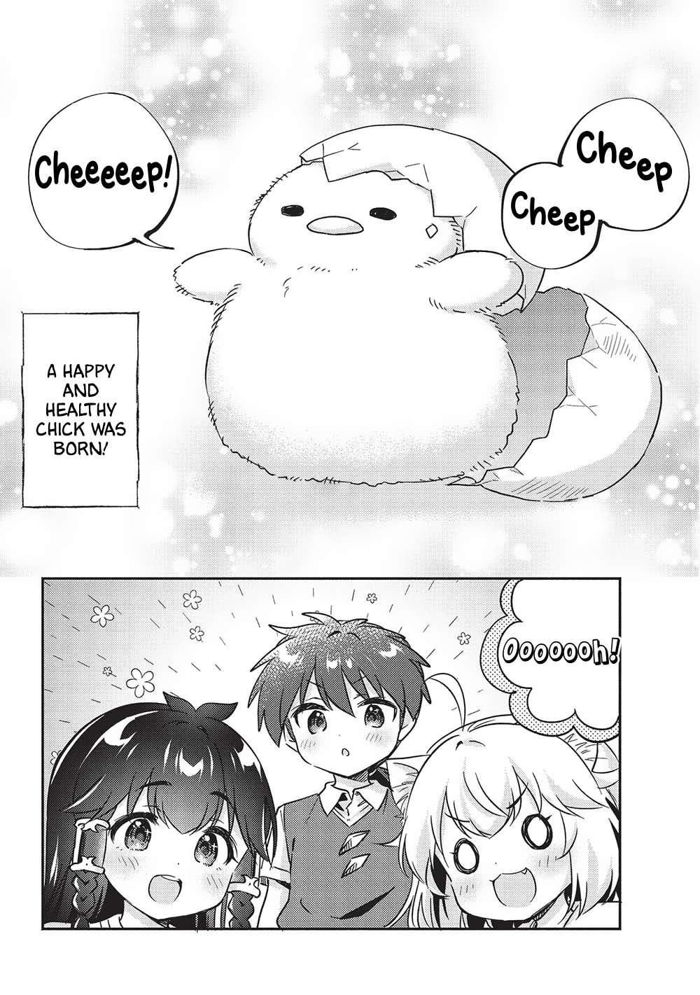 Read Kojiin Tamer Manga Online