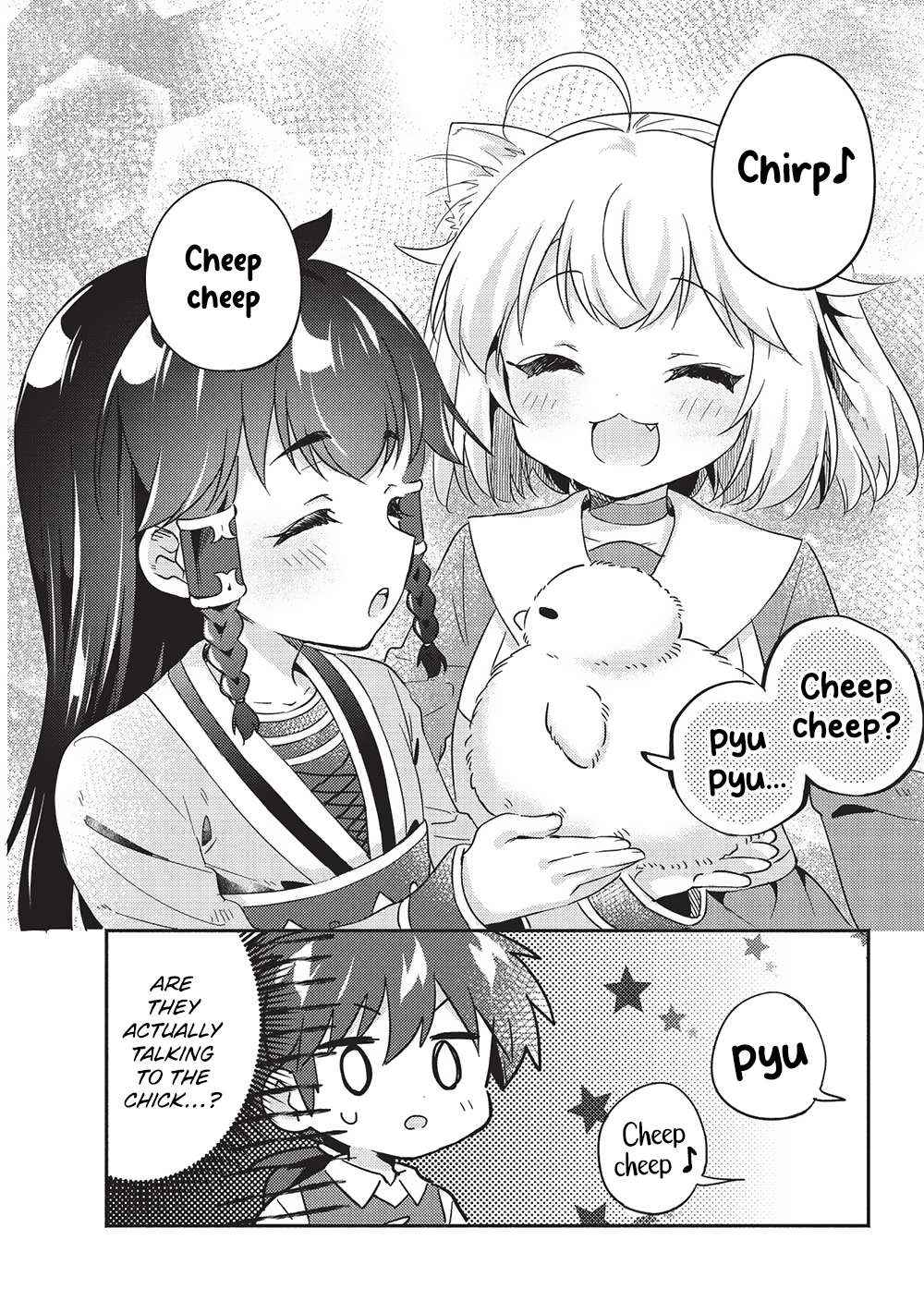 Read Kojiin Tamer Manga Online