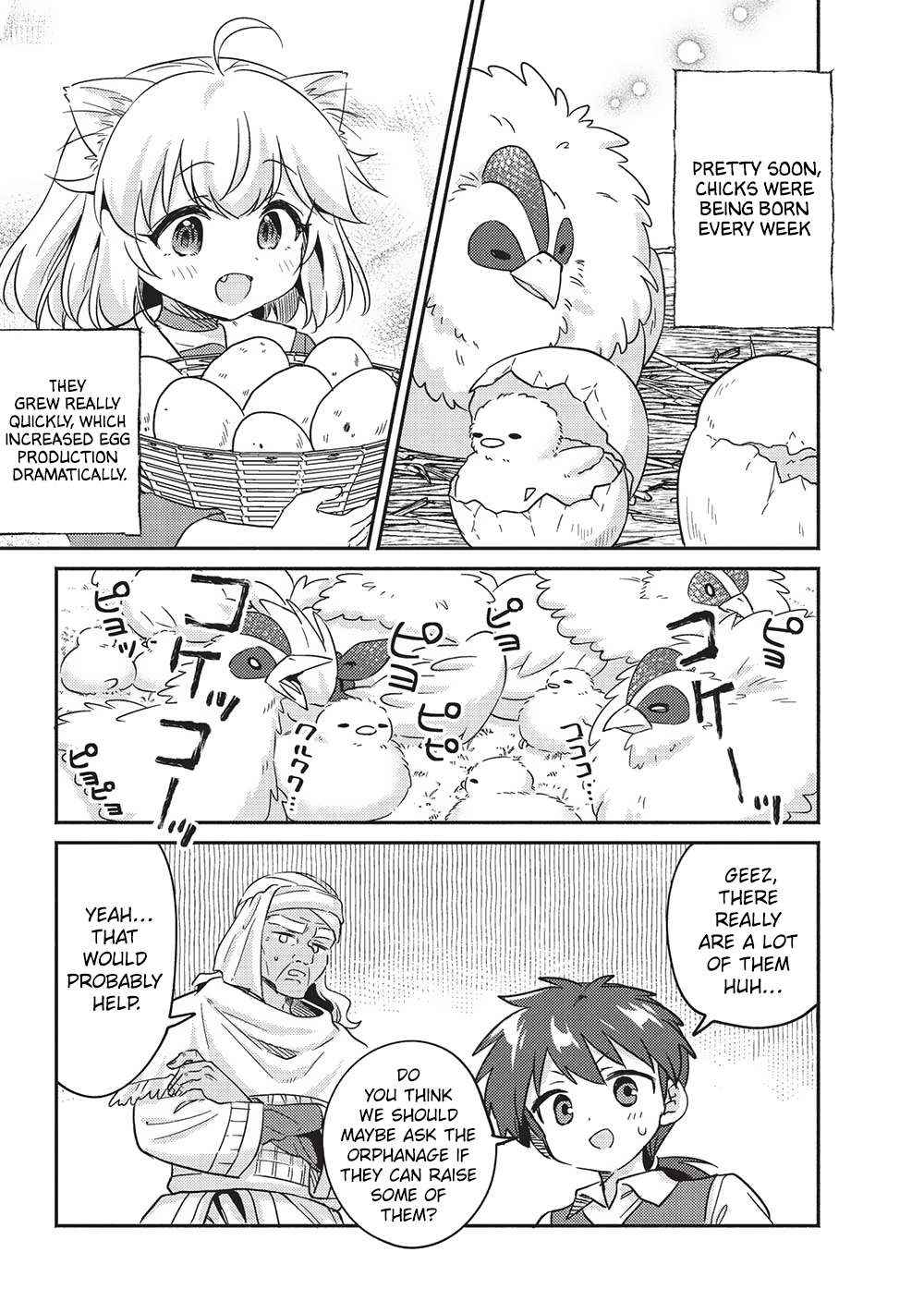 Read Kojiin Tamer Manga Online