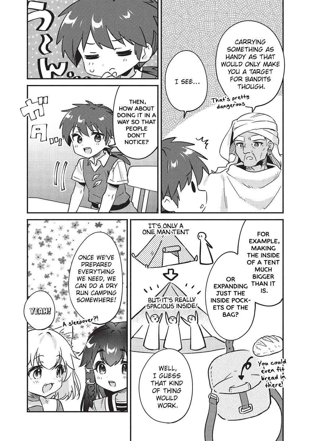 Read Kojiin Tamer Manga Online