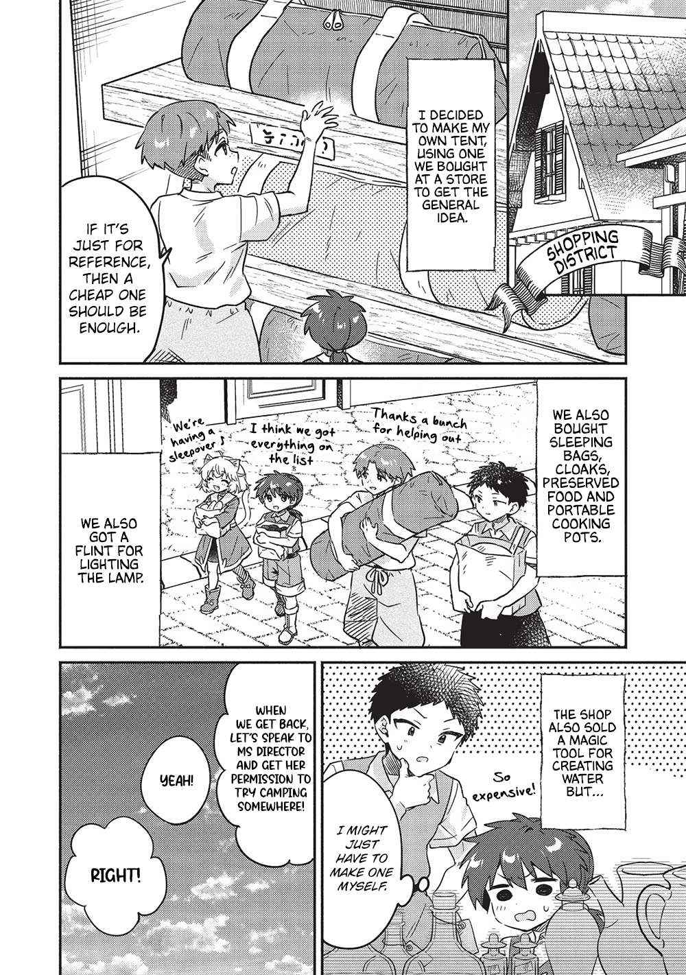 Read Kojiin Tamer Manga Online