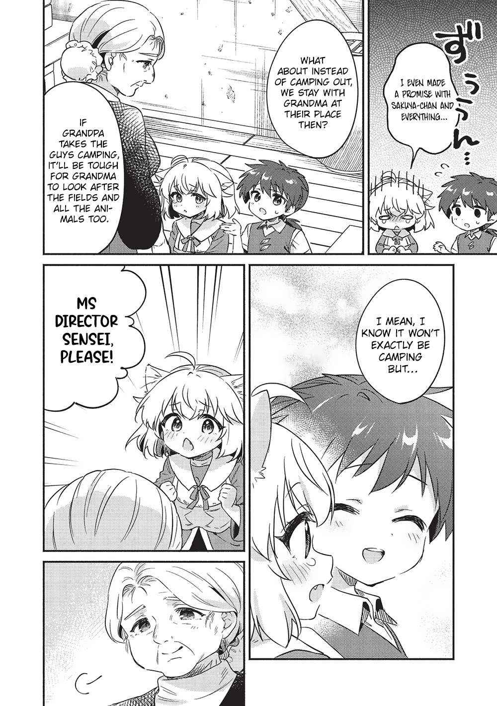 Read Kojiin Tamer Manga Online