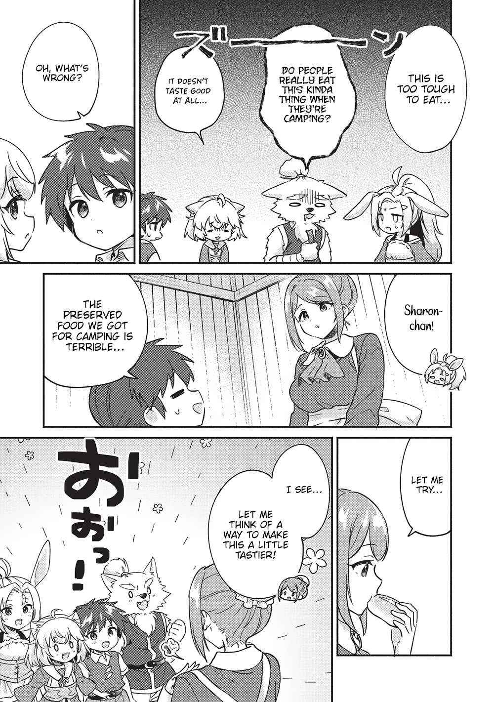 Read Kojiin Tamer Manga Online
