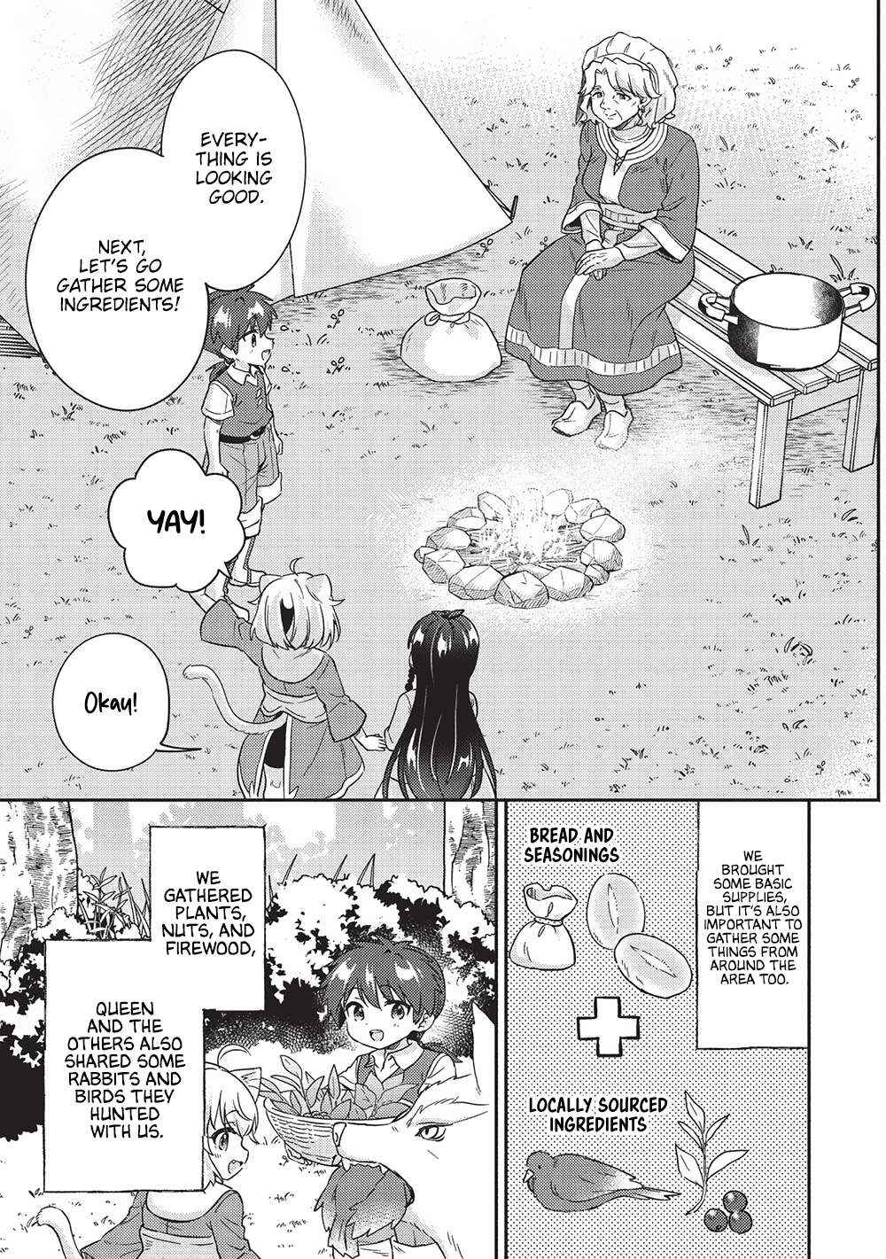 Read Kojiin Tamer Manga Online