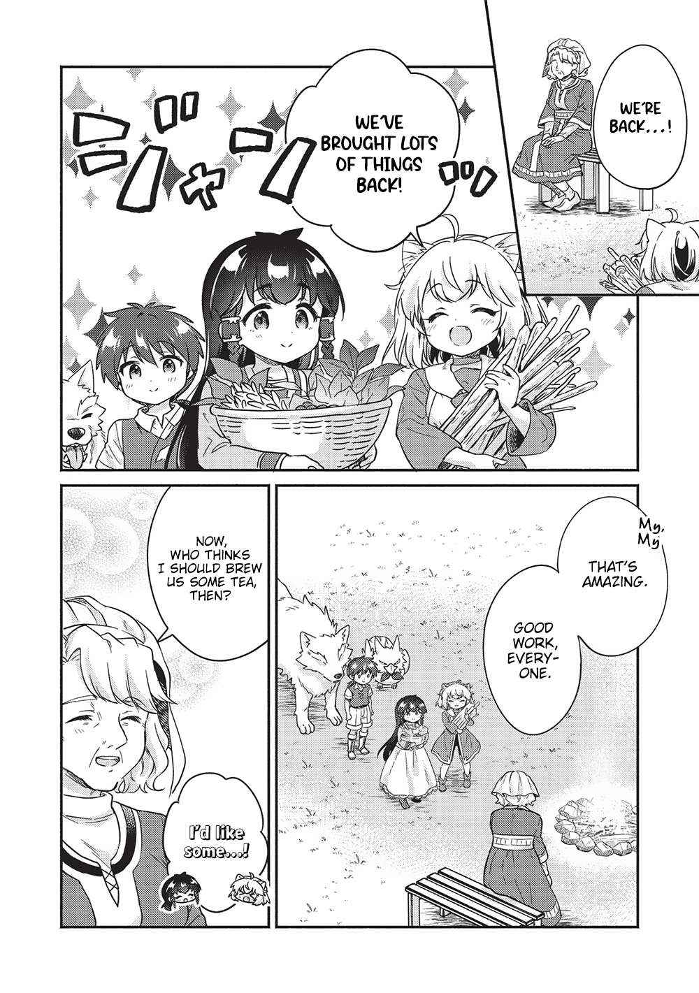Read Kojiin Tamer Manga Online