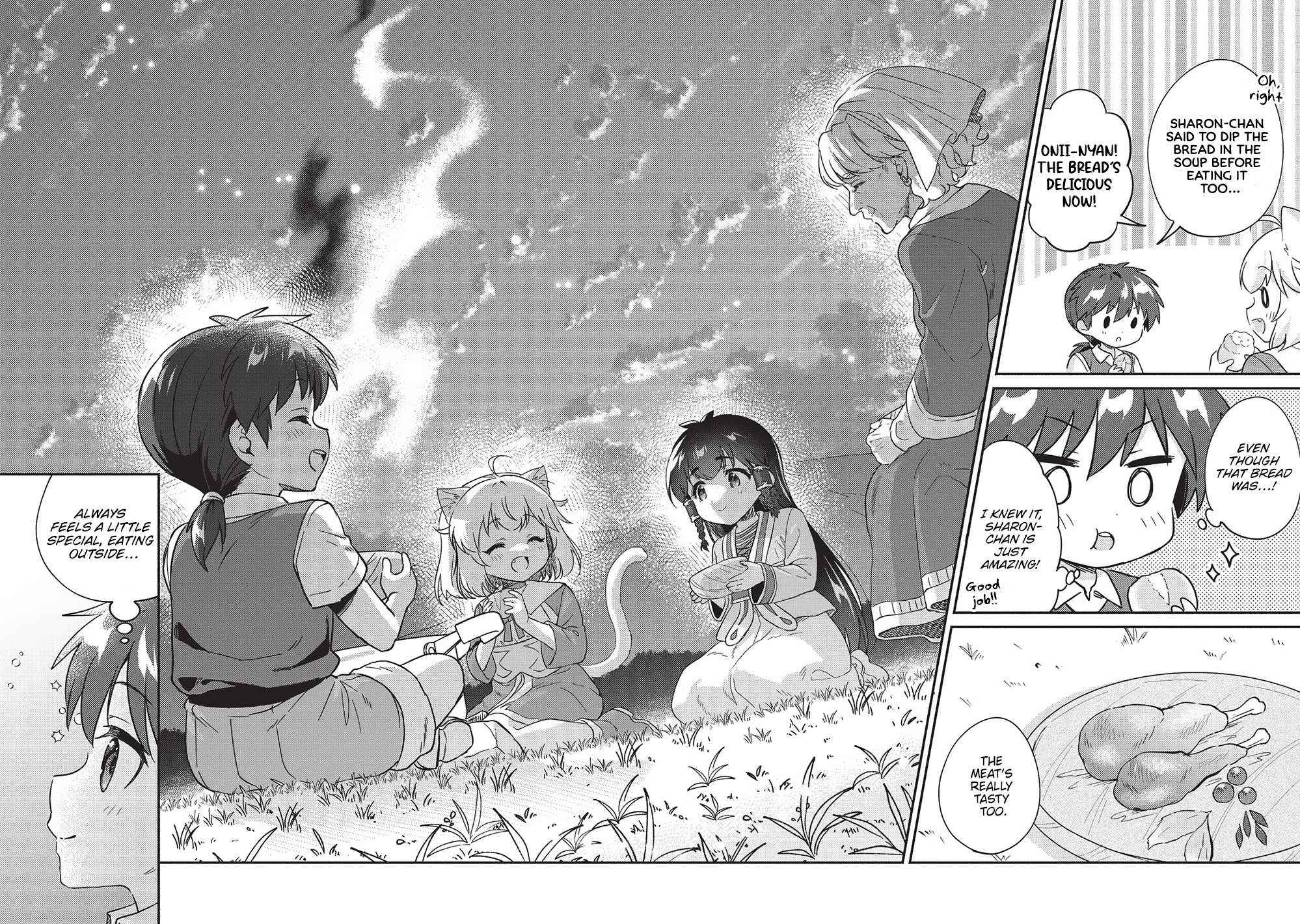 Read Kojiin Tamer Manga Online