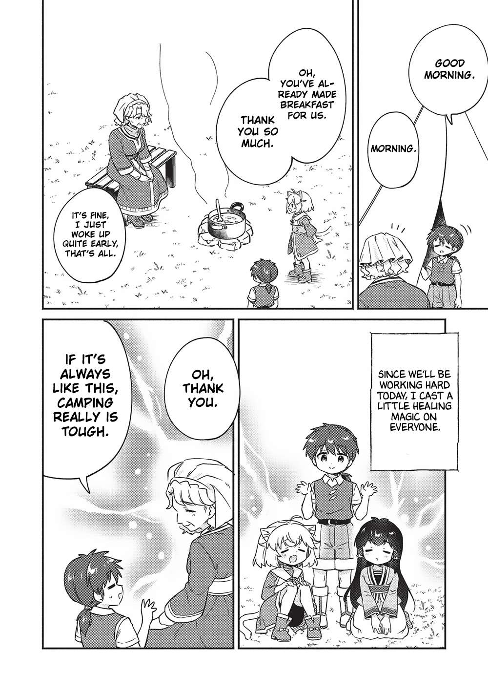 Read Kojiin Tamer Manga Online