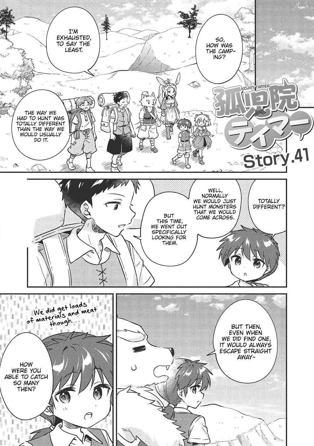Read Kojiin Tamer Manga Online