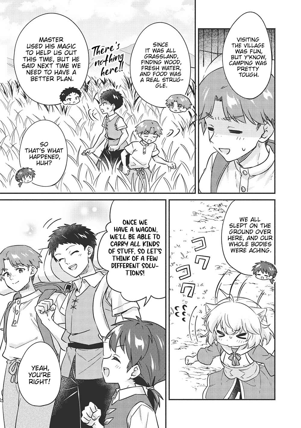Read Kojiin Tamer Manga Online
