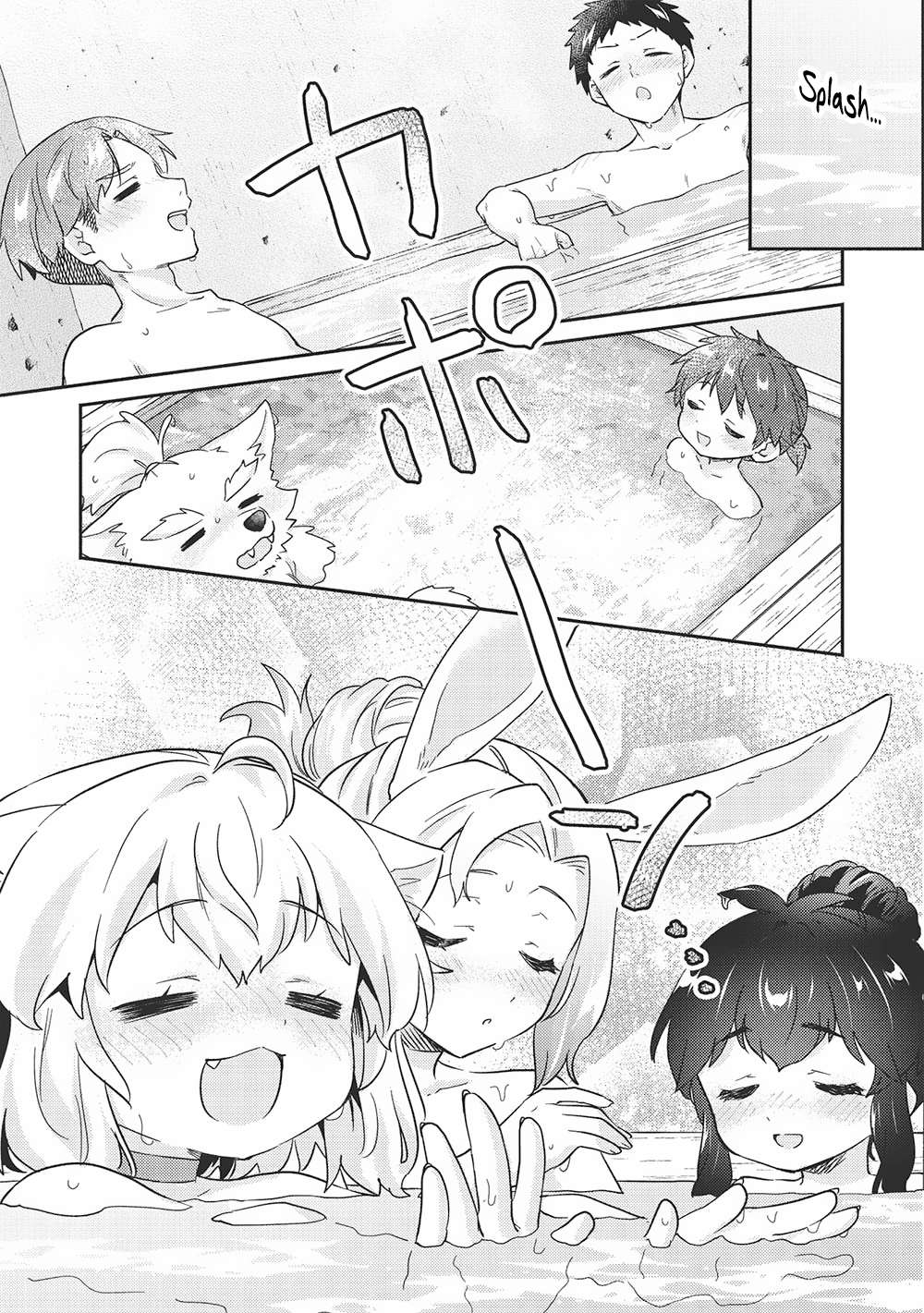 Read Kojiin Tamer Manga Online