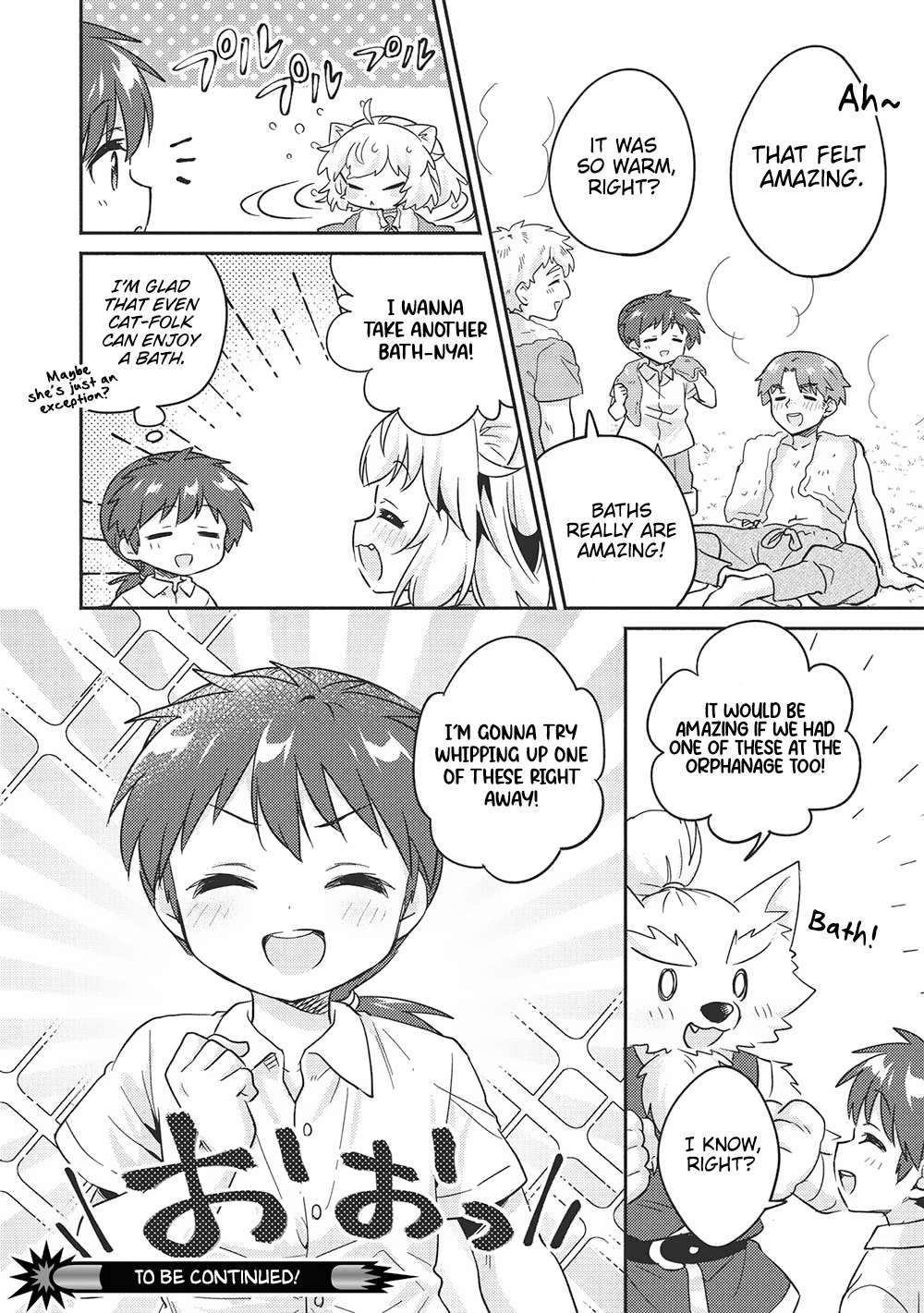 Read Kojiin Tamer Manga Online