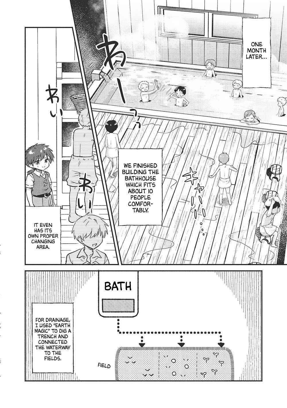 Read Kojiin Tamer Manga Online