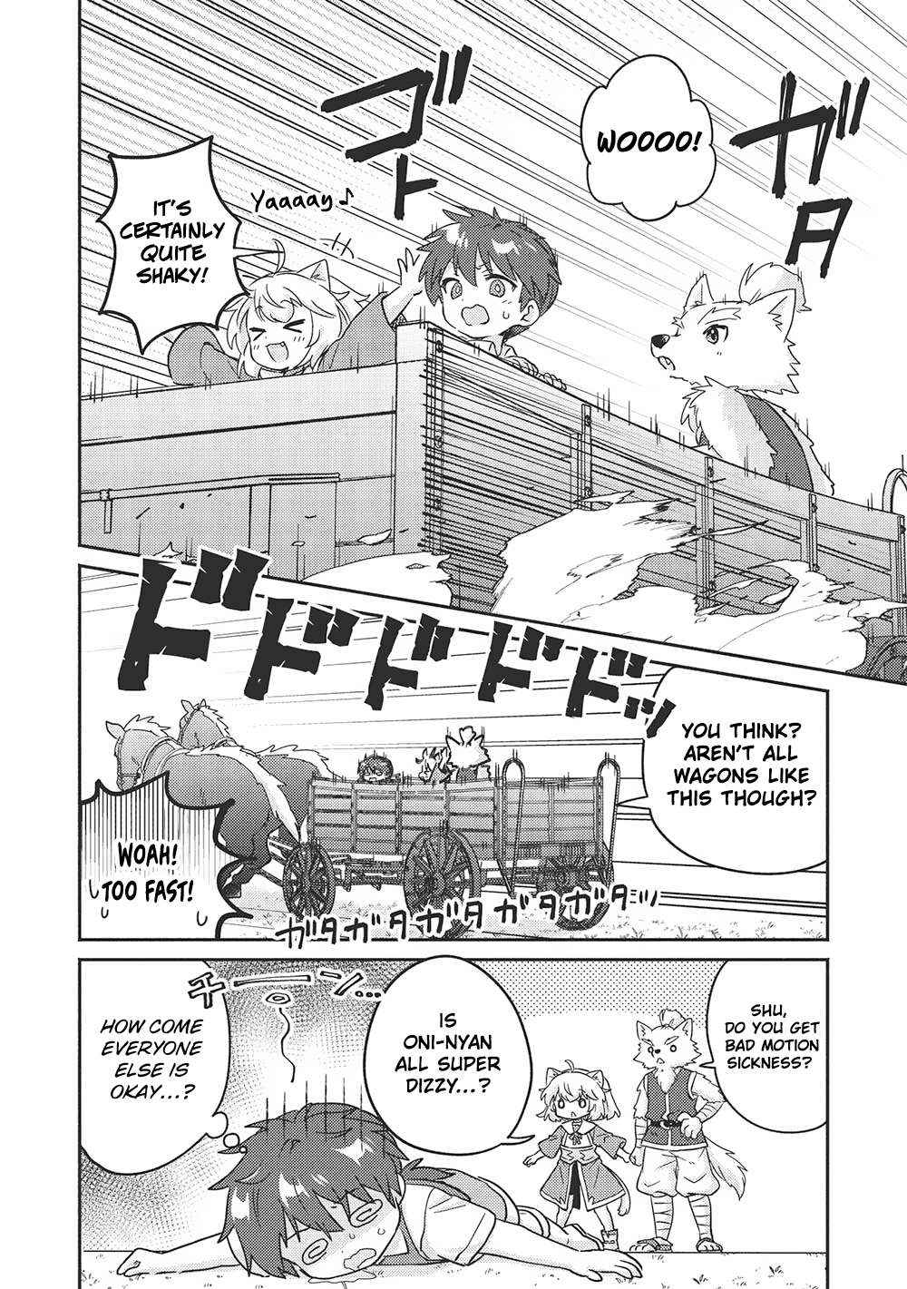 Read Kojiin Tamer Manga Online