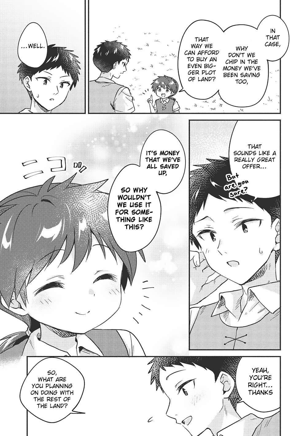 Read Kojiin Tamer Manga Online