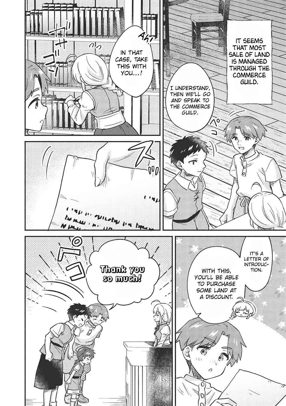 Read Kojiin Tamer Manga Online