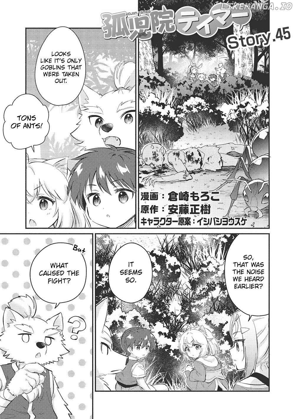 Read Kojiin Tamer Manga Online