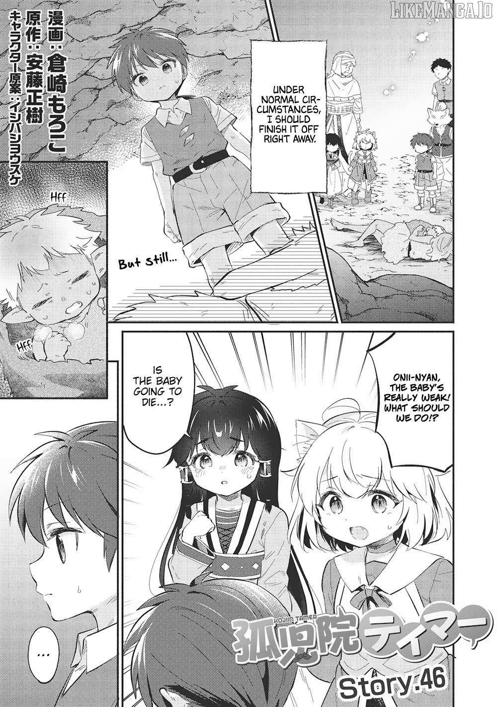 Read Kojiin Tamer Manga Online