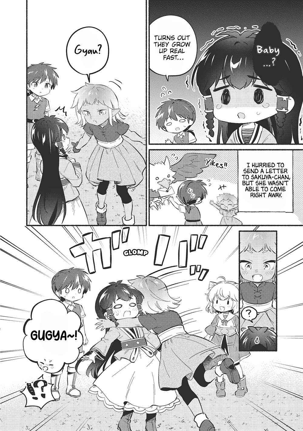 Read Kojiin Tamer Manga Online
