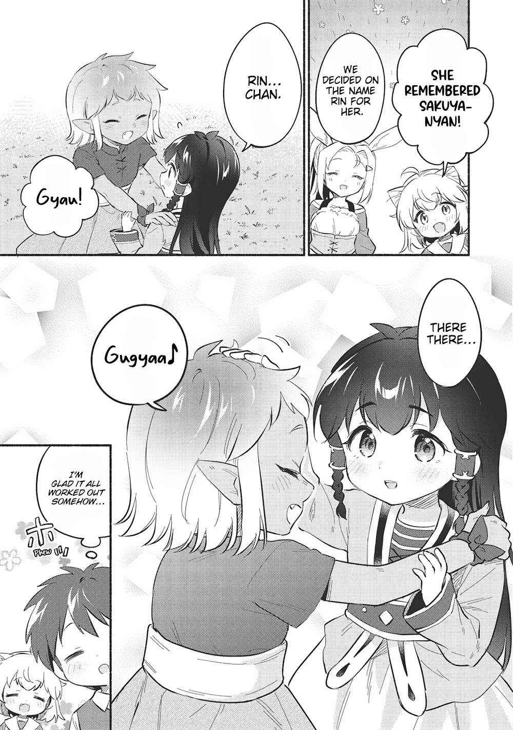 Read Kojiin Tamer Manga Online