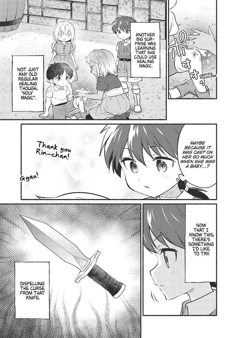 Read Kojiin Tamer Manga Online