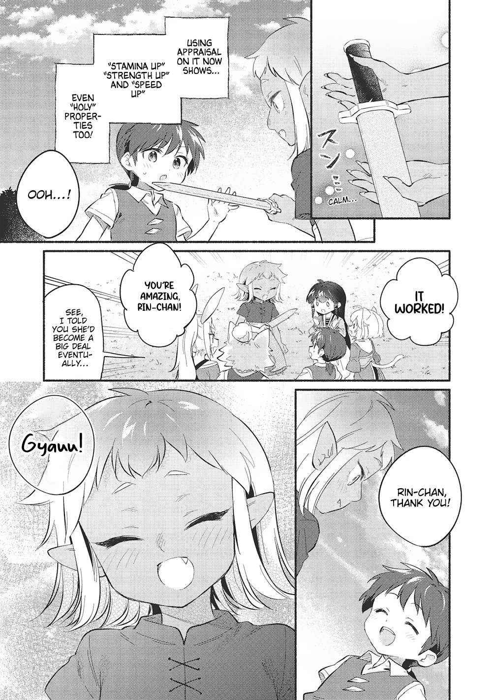 Read Kojiin Tamer Manga Online