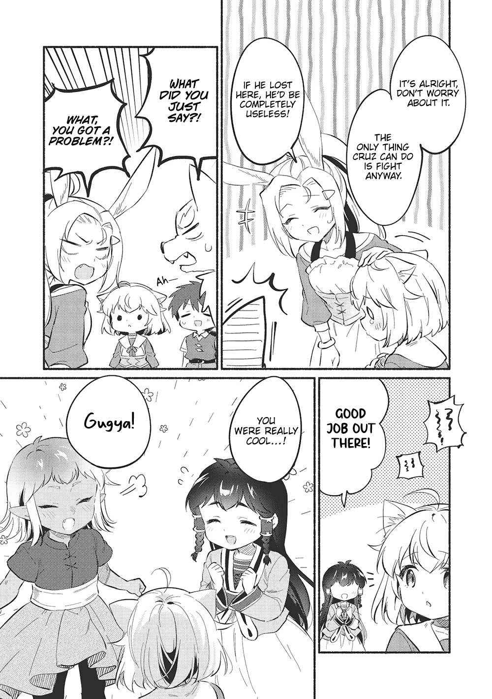 Read Kojiin Tamer Manga Online