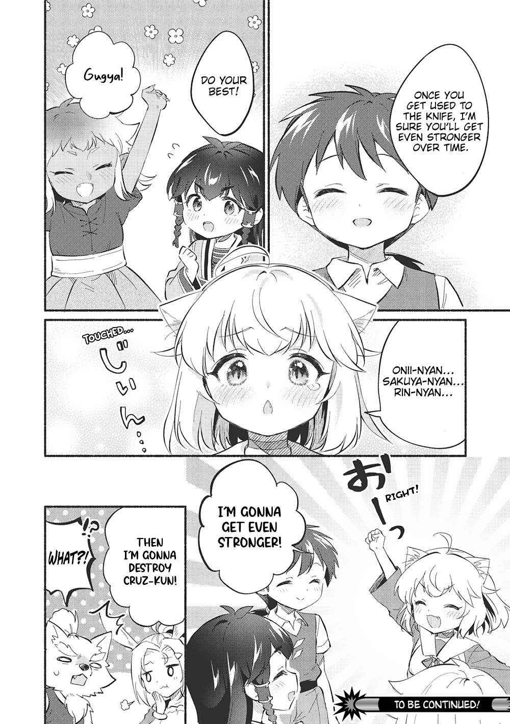 Read Kojiin Tamer Manga Online