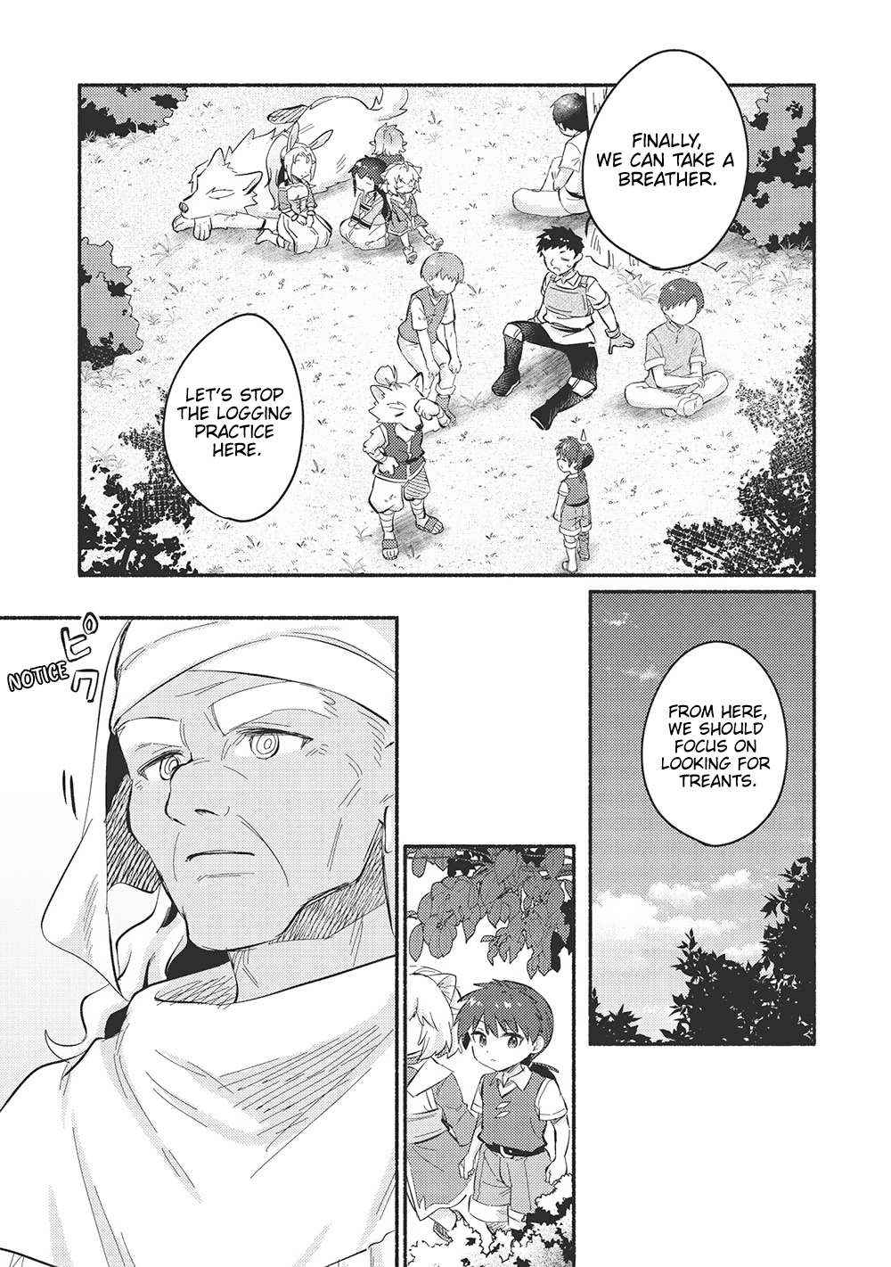 Read Kojiin Tamer Manga Online