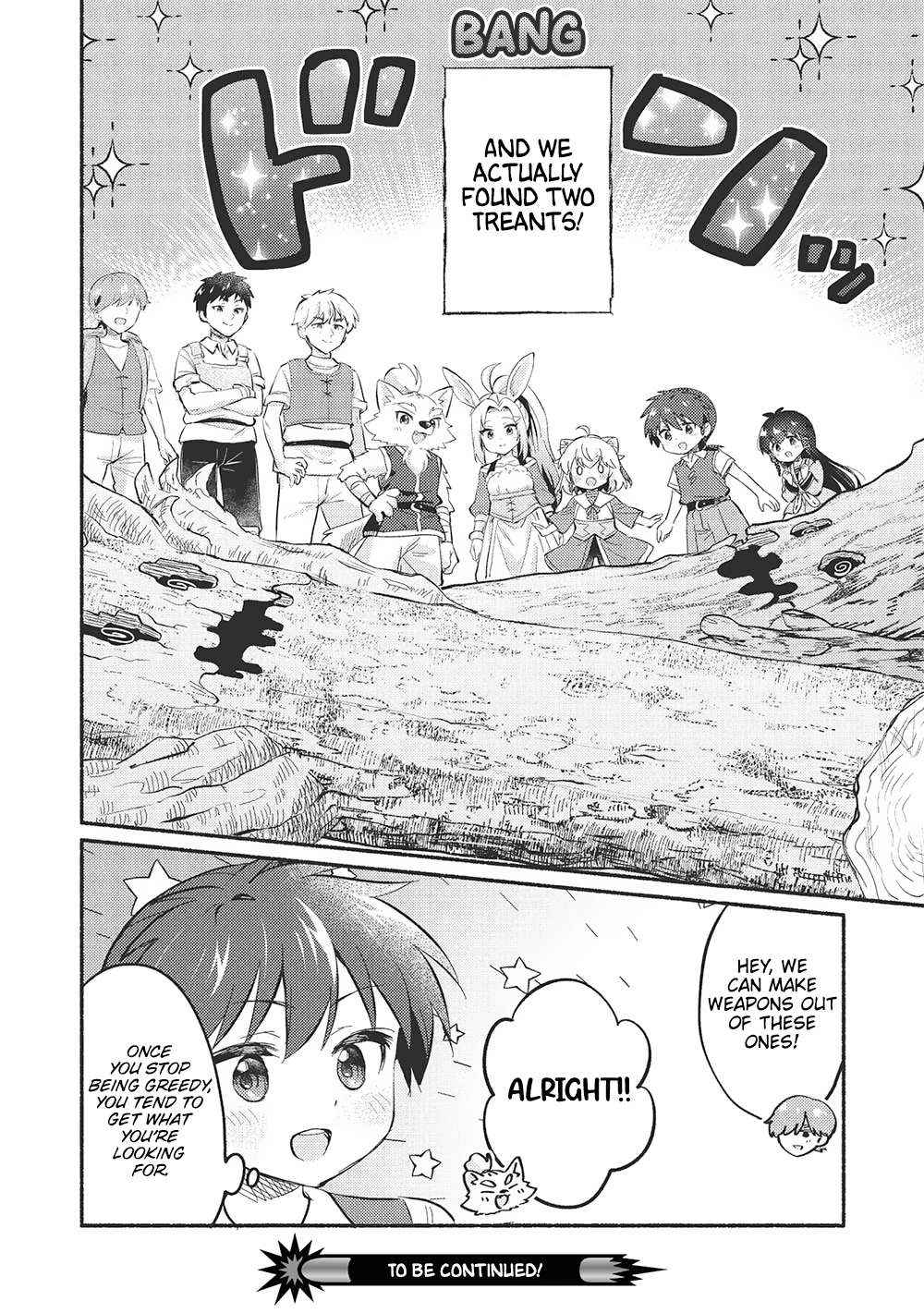 Read Kojiin Tamer Manga Online