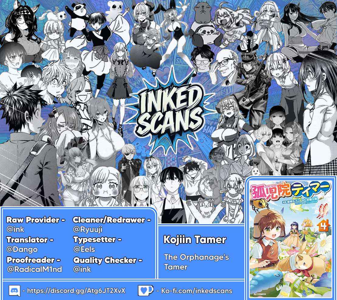 Read Kojiin Tamer Manga Online