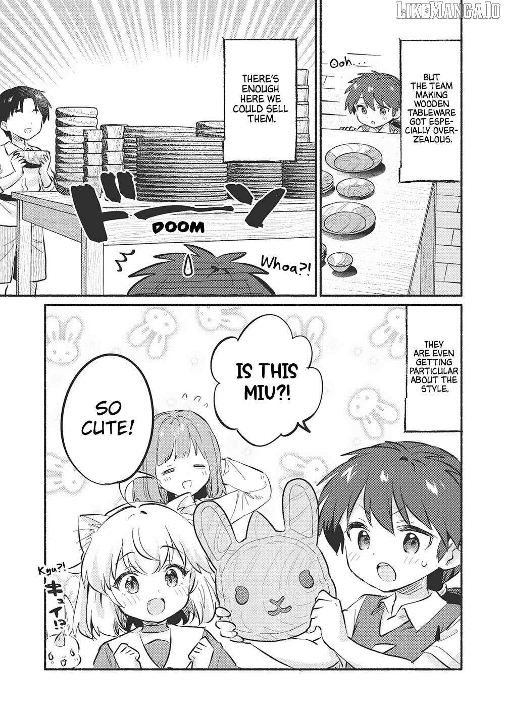 Read Kojiin Tamer Manga Online