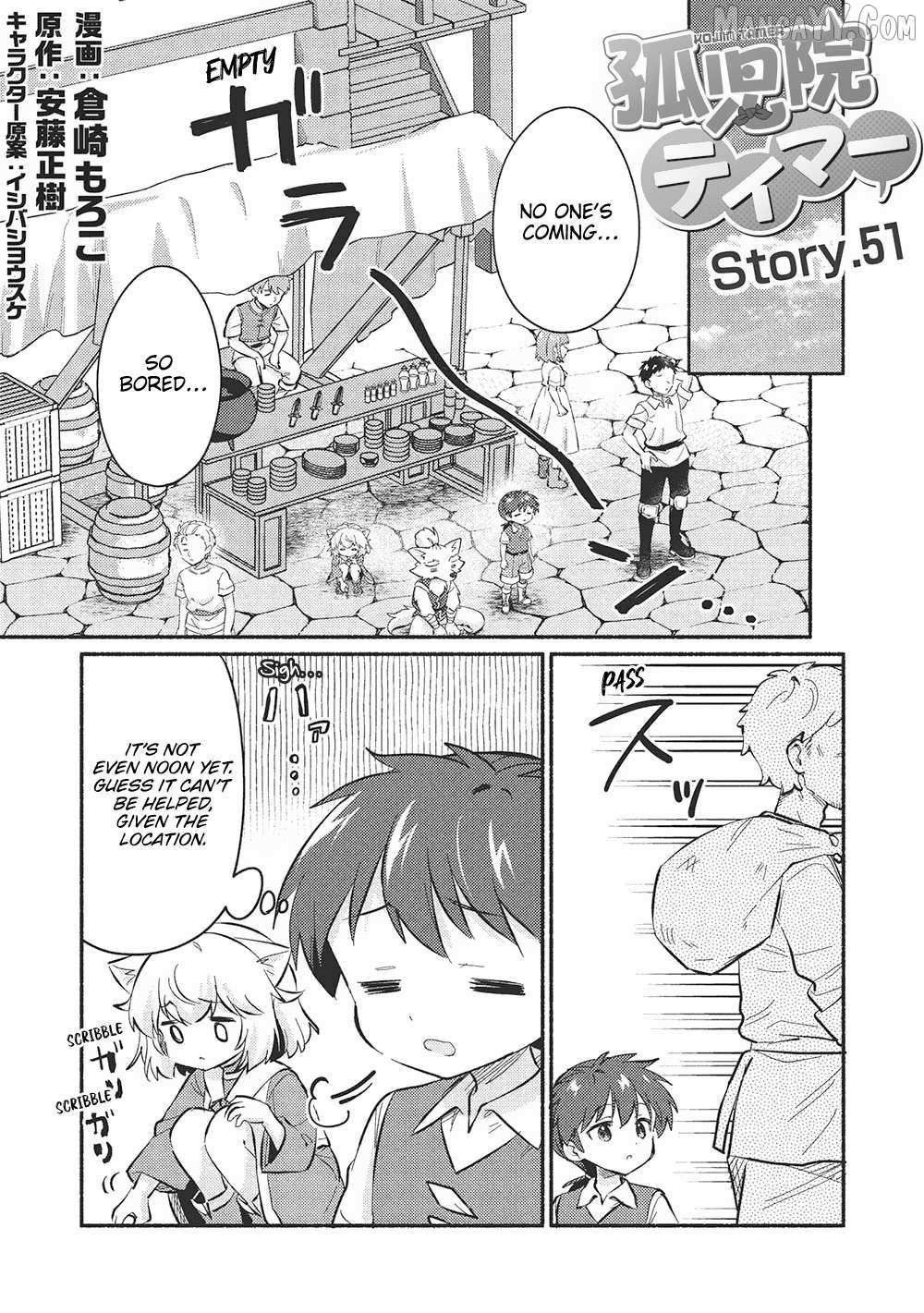 Read Kojiin Tamer Manga Online