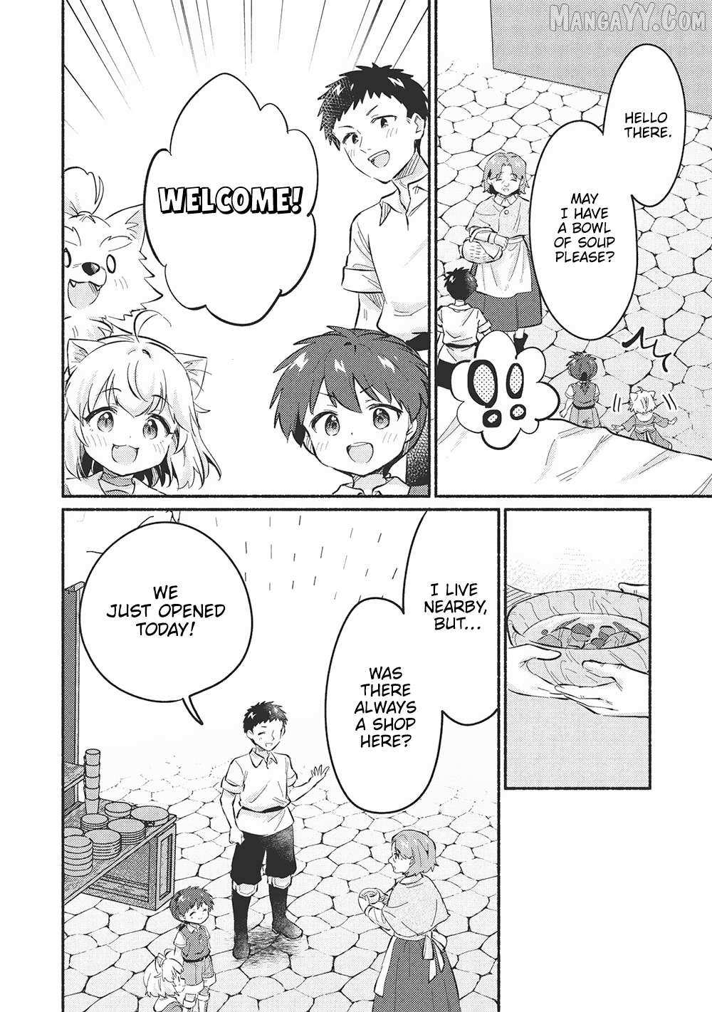 Read Kojiin Tamer Manga Online