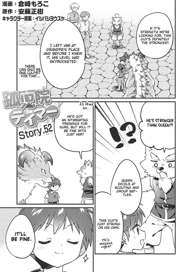 Read Kojiin Tamer Manga Online