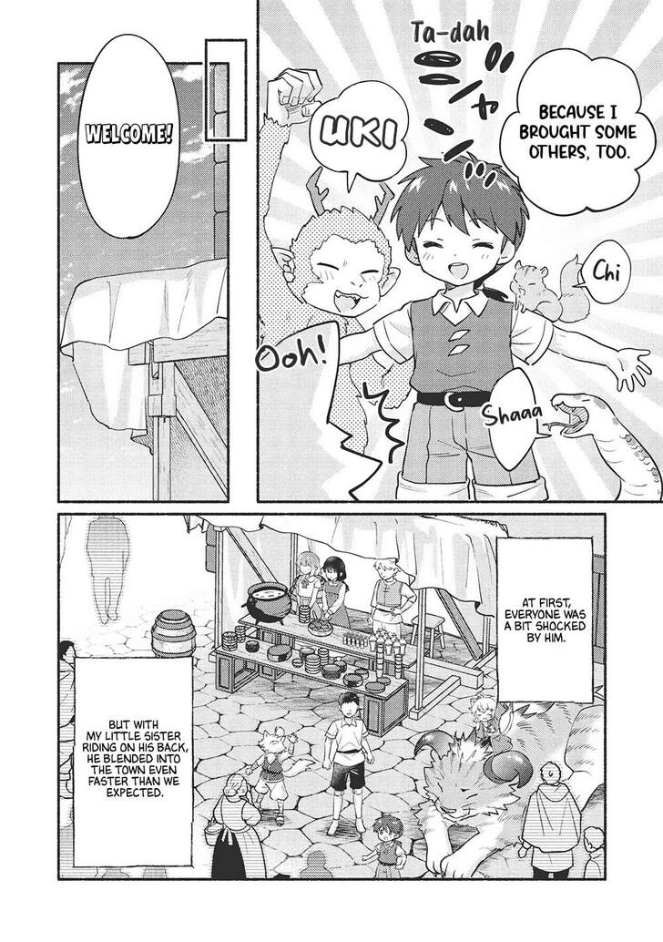 Read Kojiin Tamer Manga Online