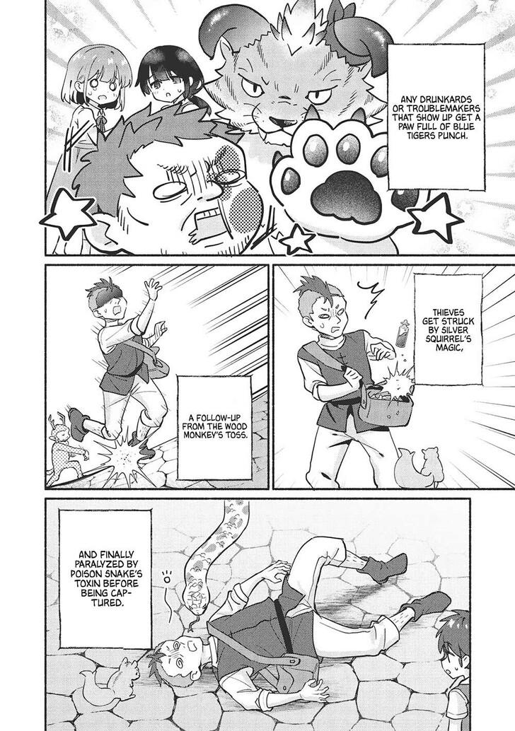 Read Kojiin Tamer Manga Online