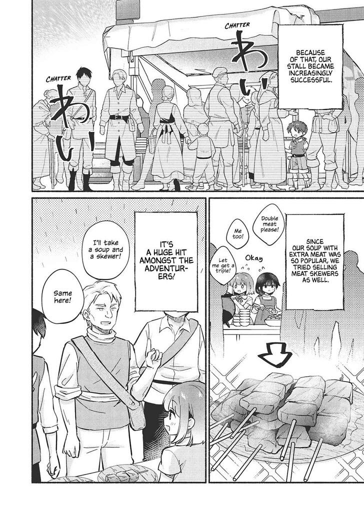 Read Kojiin Tamer Manga Online