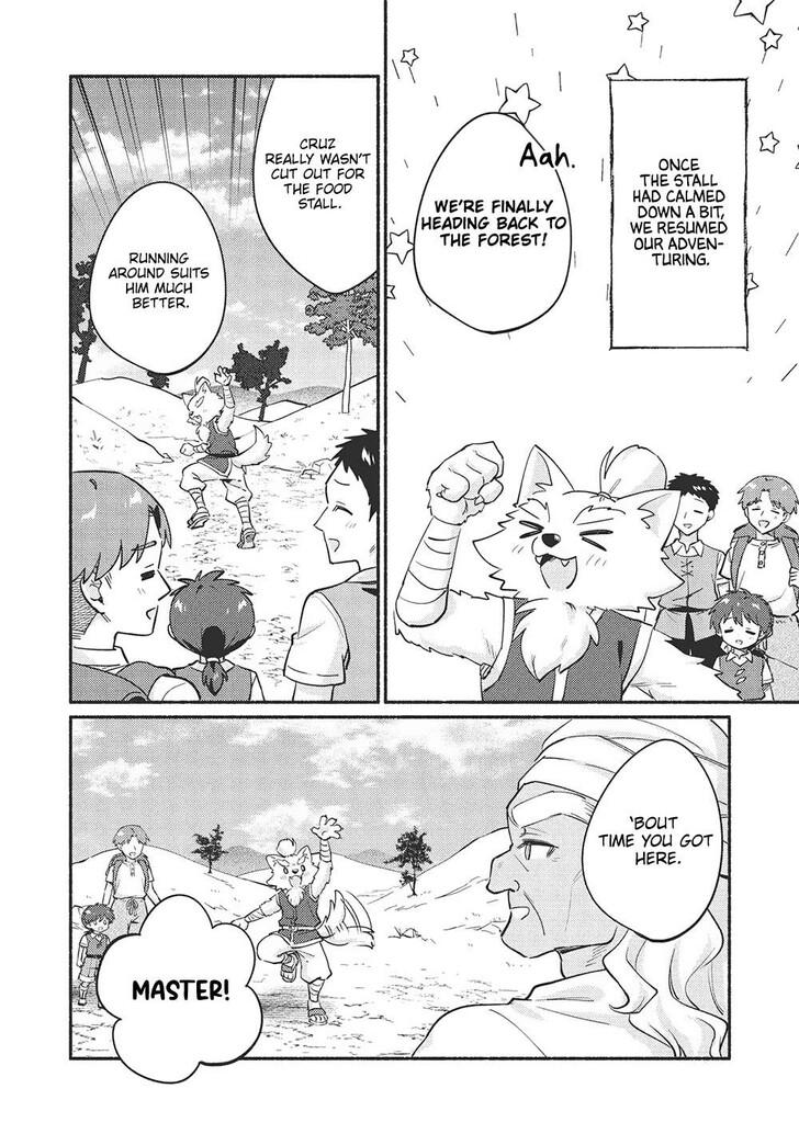 Read Kojiin Tamer Manga Online