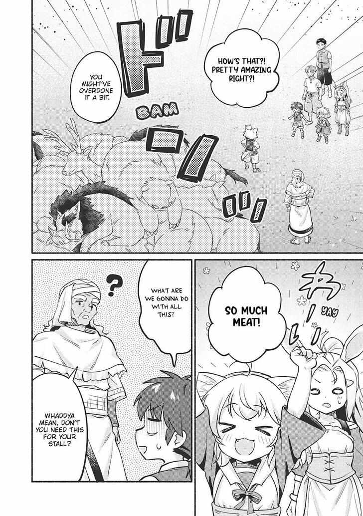 Read Kojiin Tamer Manga Online