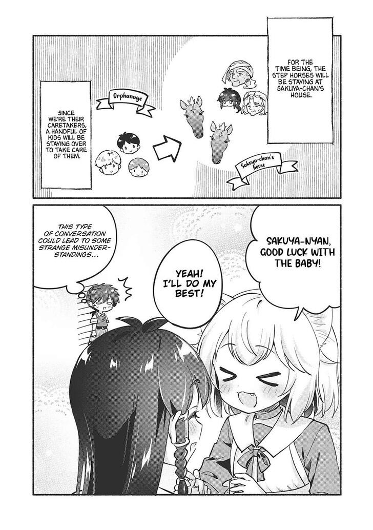Read Kojiin Tamer Manga Online