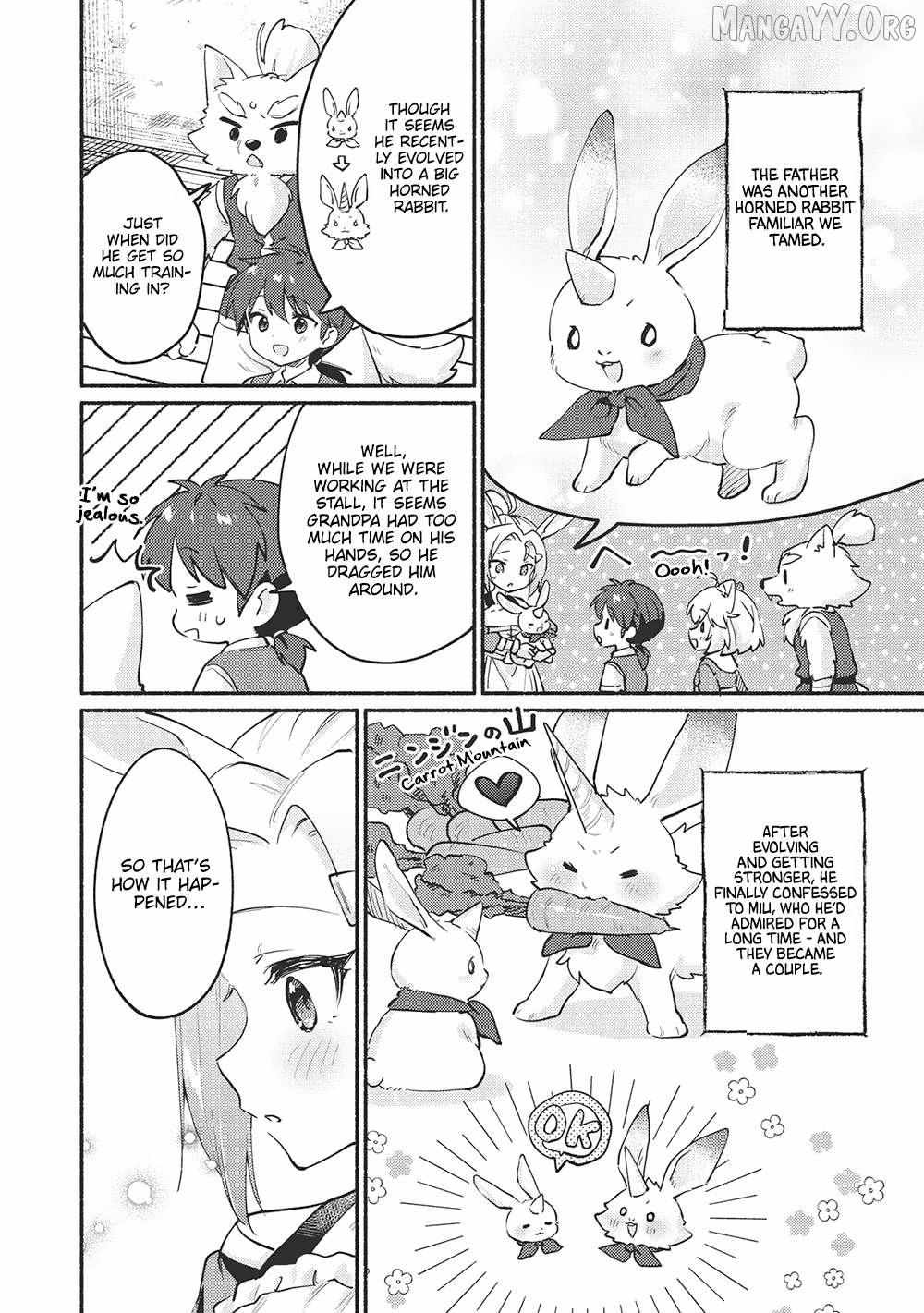 Read Kojiin Tamer Manga Online