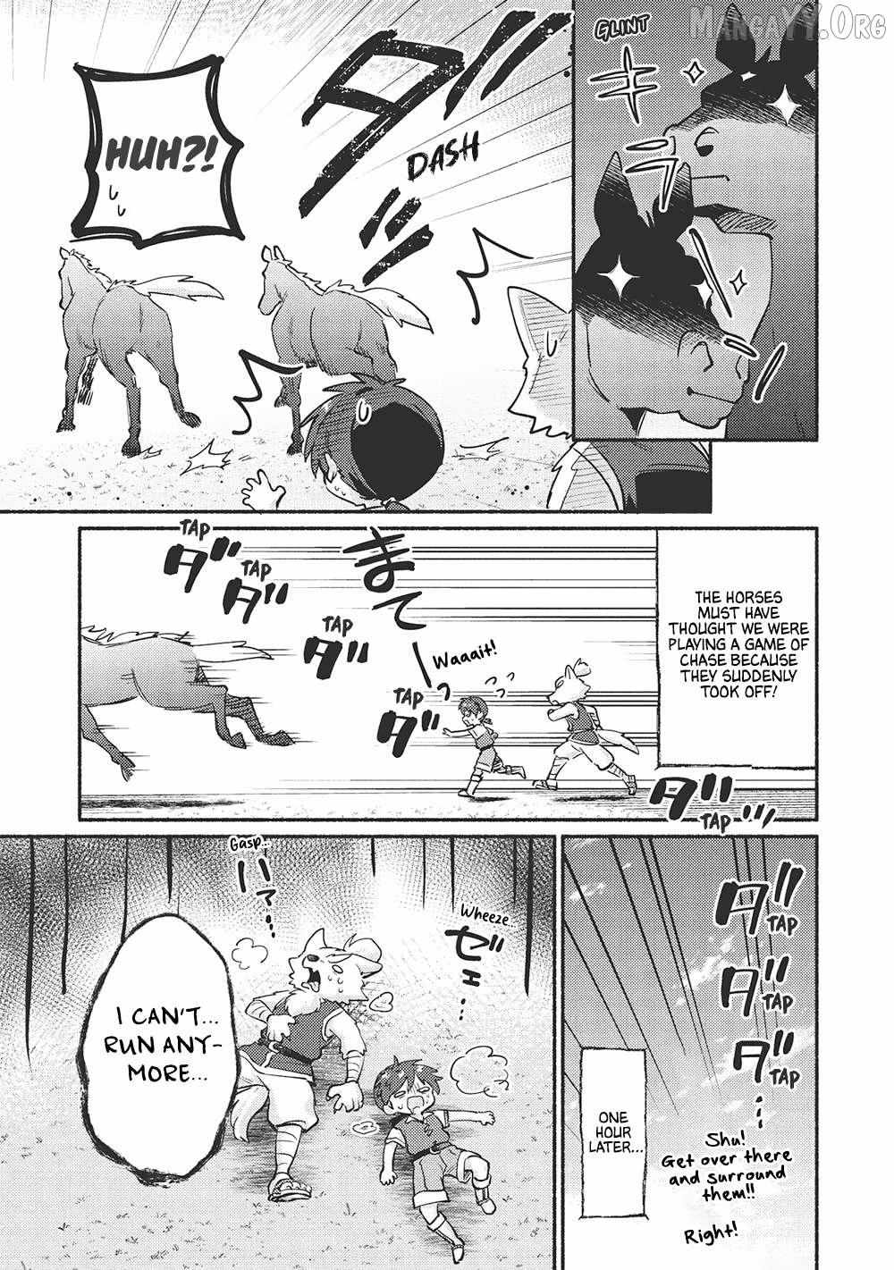 Read Kojiin Tamer Manga Online