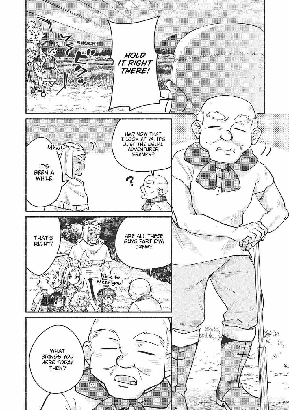 Read Kojiin Tamer Manga Online