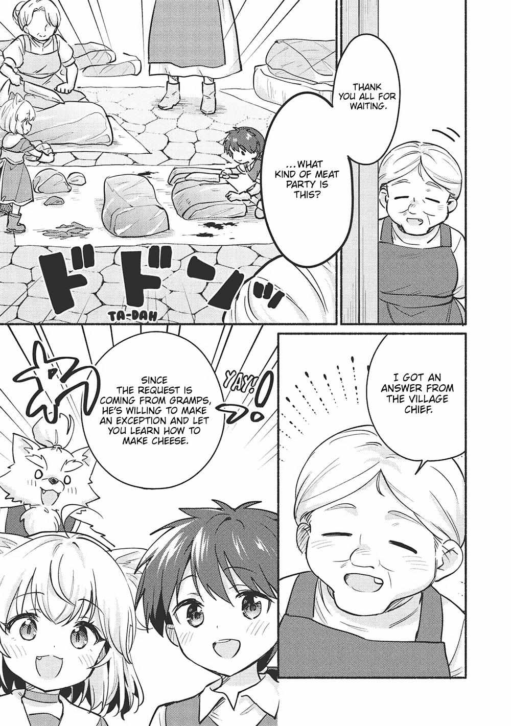 Read Kojiin Tamer Manga Online